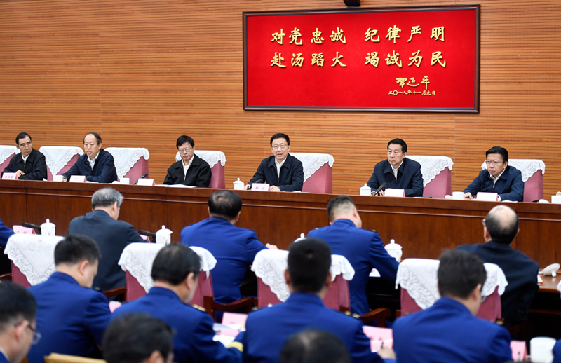 女性躁BB视频韩正出席深入学习贯彻习近平总书记为国家综合性消防...